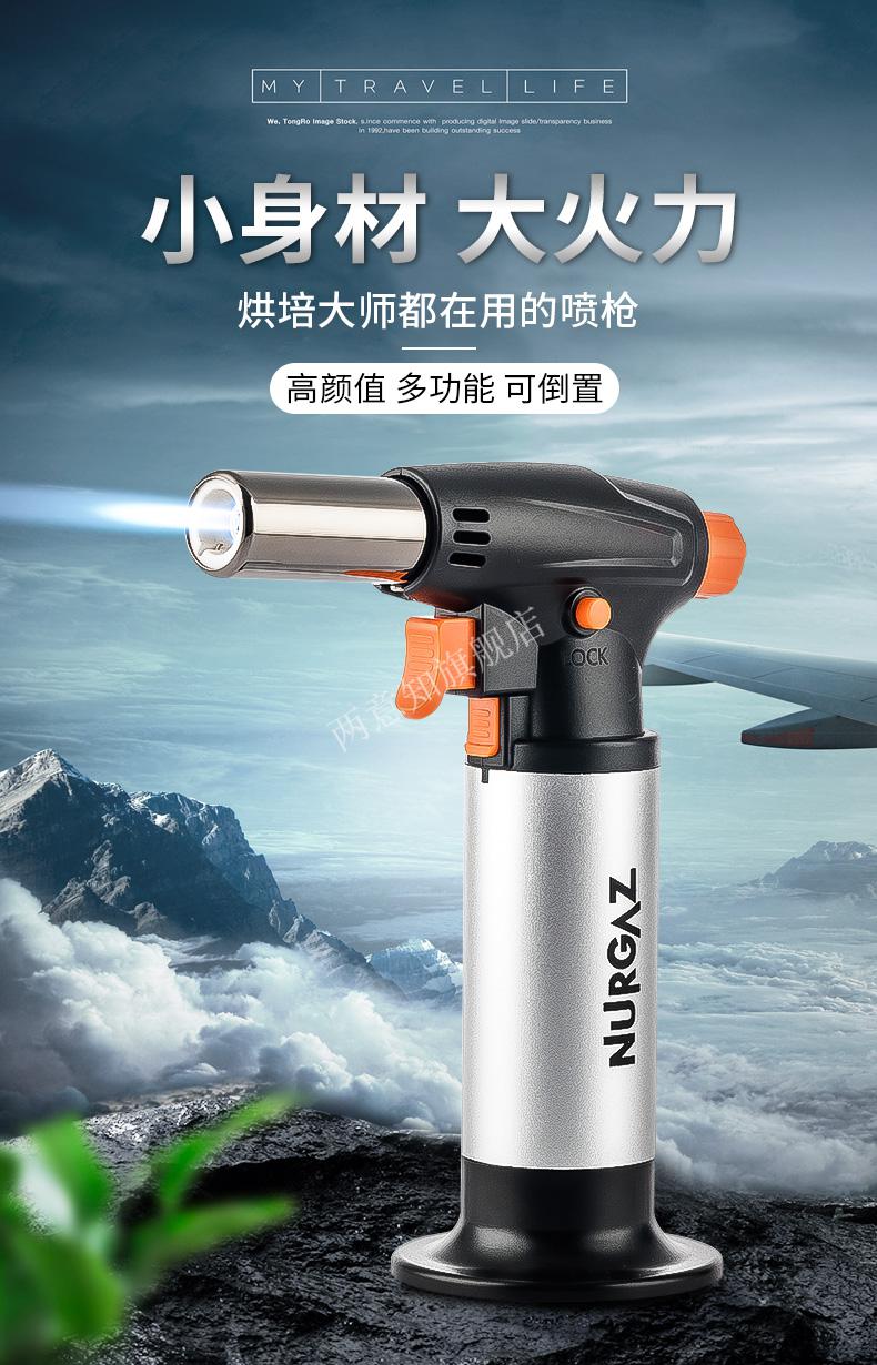 【京选品质】炙烤喷枪 烧肉喷枪厨用寿司火焰枪家用食物小型料理烘焙