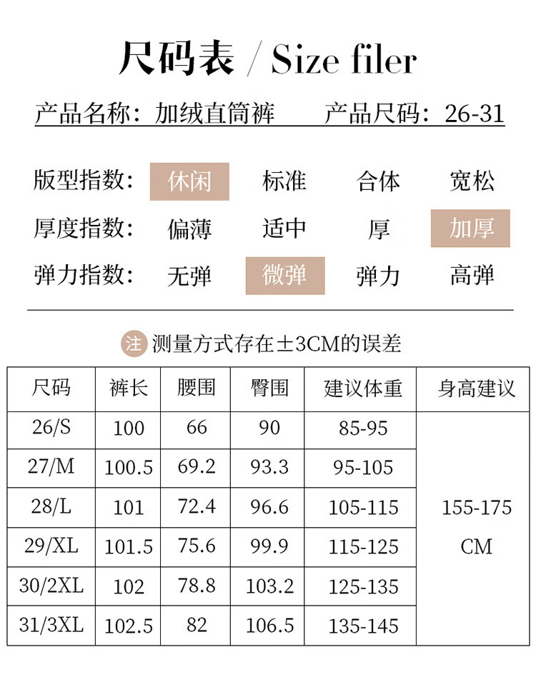 皮尔卡丹浅色窄版直筒牛仔裤女秋冬新款阔腿加绒宽松裤女浅蓝色中年女裤高腰宽松加绒阔腿裤女 浅蓝色 26/S详情图片4