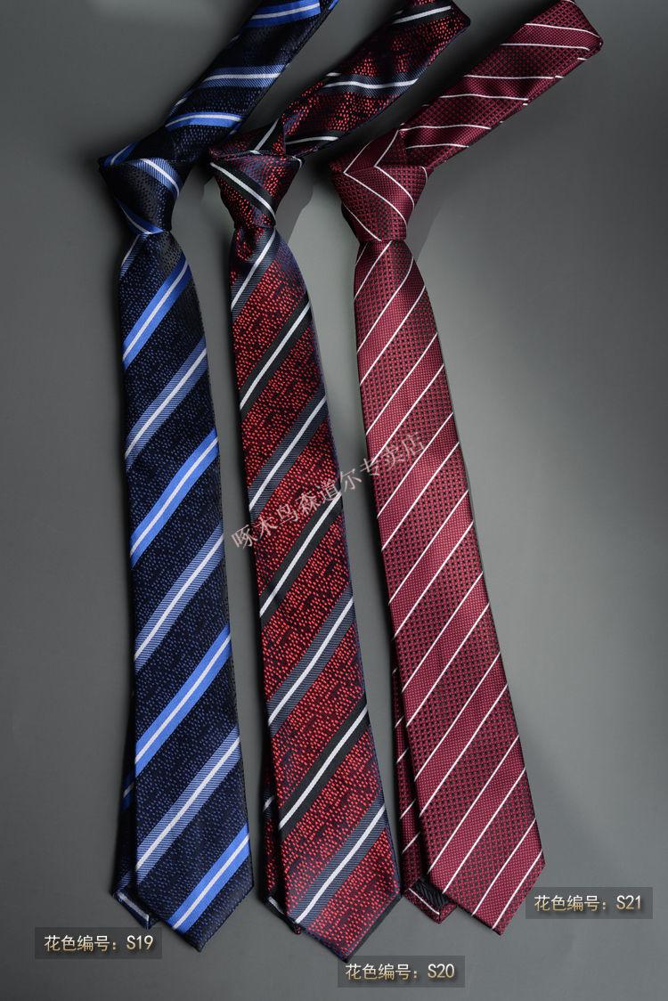 啄木鸟(tucano)领带男手系款职业衬衫条纹韩版6cm百搭正装商务休闲窄