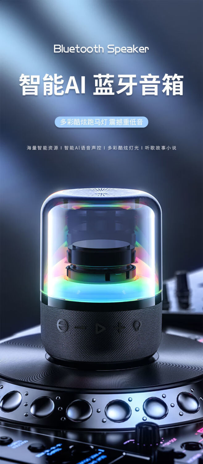 索尼(sony)适用ai智能语音无线蓝牙低音炮音响小钢炮家用便携式tws