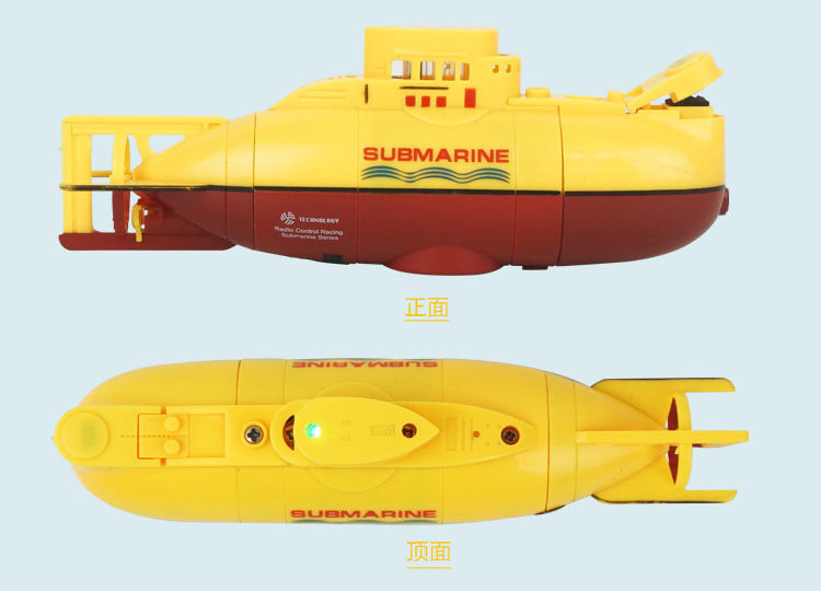 仓可悬停防水军事核潜艇模型儿童充电电动玩具 遥控潜水艇带水仓黄色