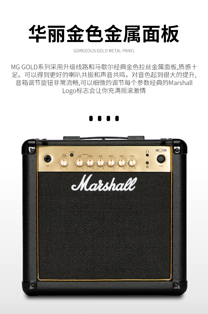马歇尔原声吉他音箱marshall马歇尔电吉他音箱 mg10g/mg15gfx马勺吉他