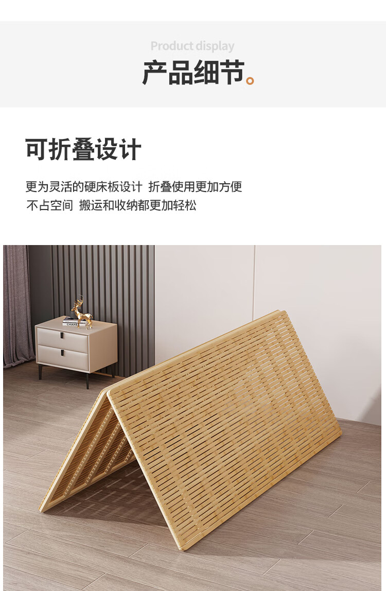 小米(mi)生态米家通用竹子硬床板垫片折叠竹床垫软床变硬神器整块木