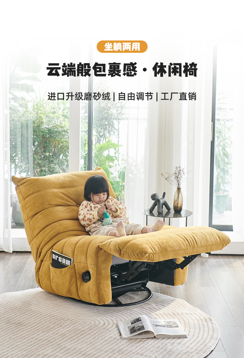 毛毛虫懒人沙发阳台休闲旋转榻榻米写意空间躺椅网红靠背客厅多功能沙发椅 功能款-黄色