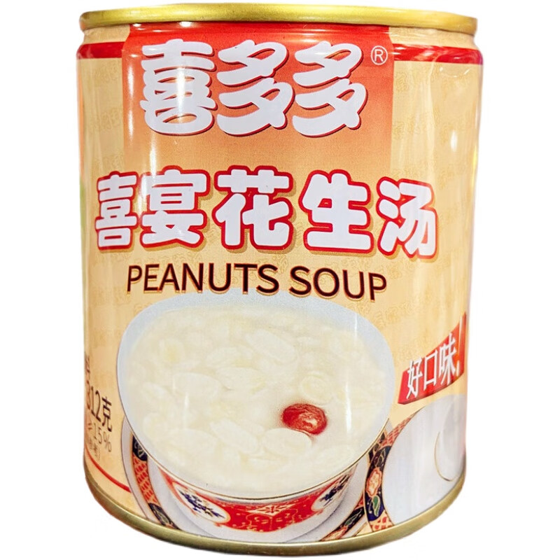 喜多多 福建泉州喜宴花生汤312g*3罐甜品汤饮品户外方便携带速食品