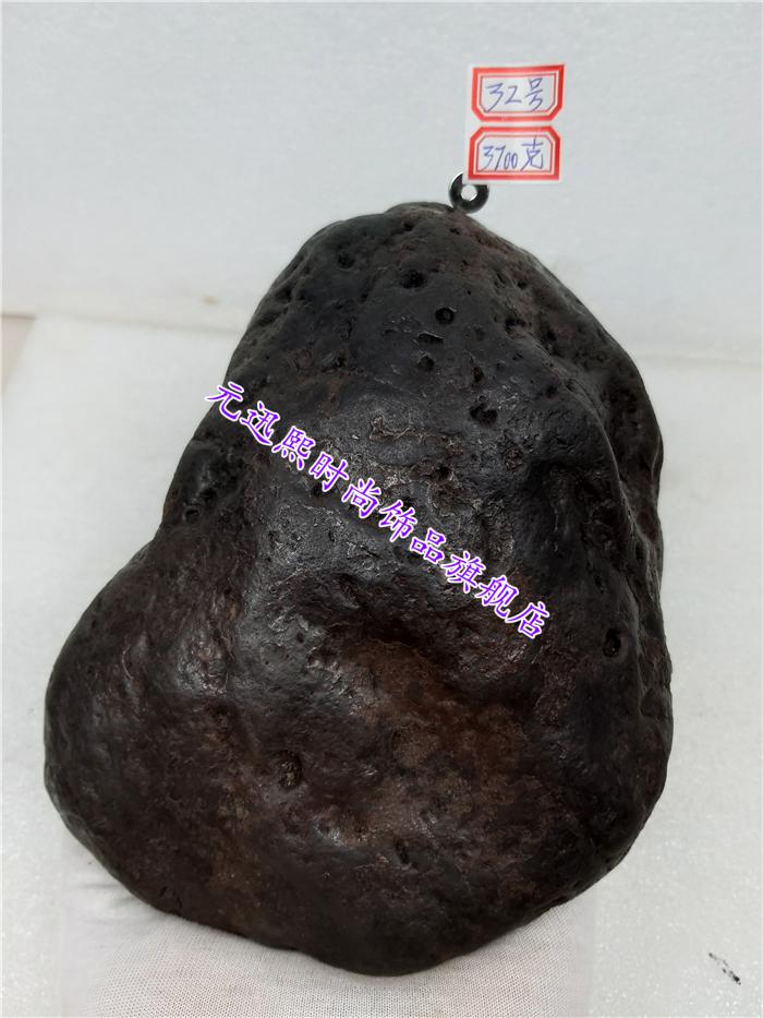 2铁陨石原石陨石流星奇石陨星标本礼品收藏观赏石客厅小摆件深灰色8号