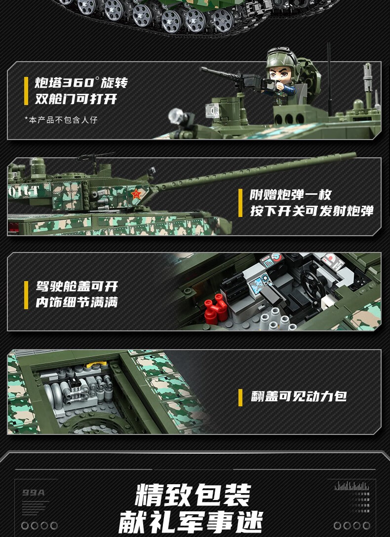 0kg店鋪:思克丹尼旗艦店商品編號:10055313589491商品名稱:樂··高