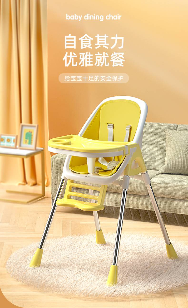宝宝餐椅1一3岁宝宝椅酒店专用餐椅1一3岁辅食椅子两用吃饭防侧翻饭店