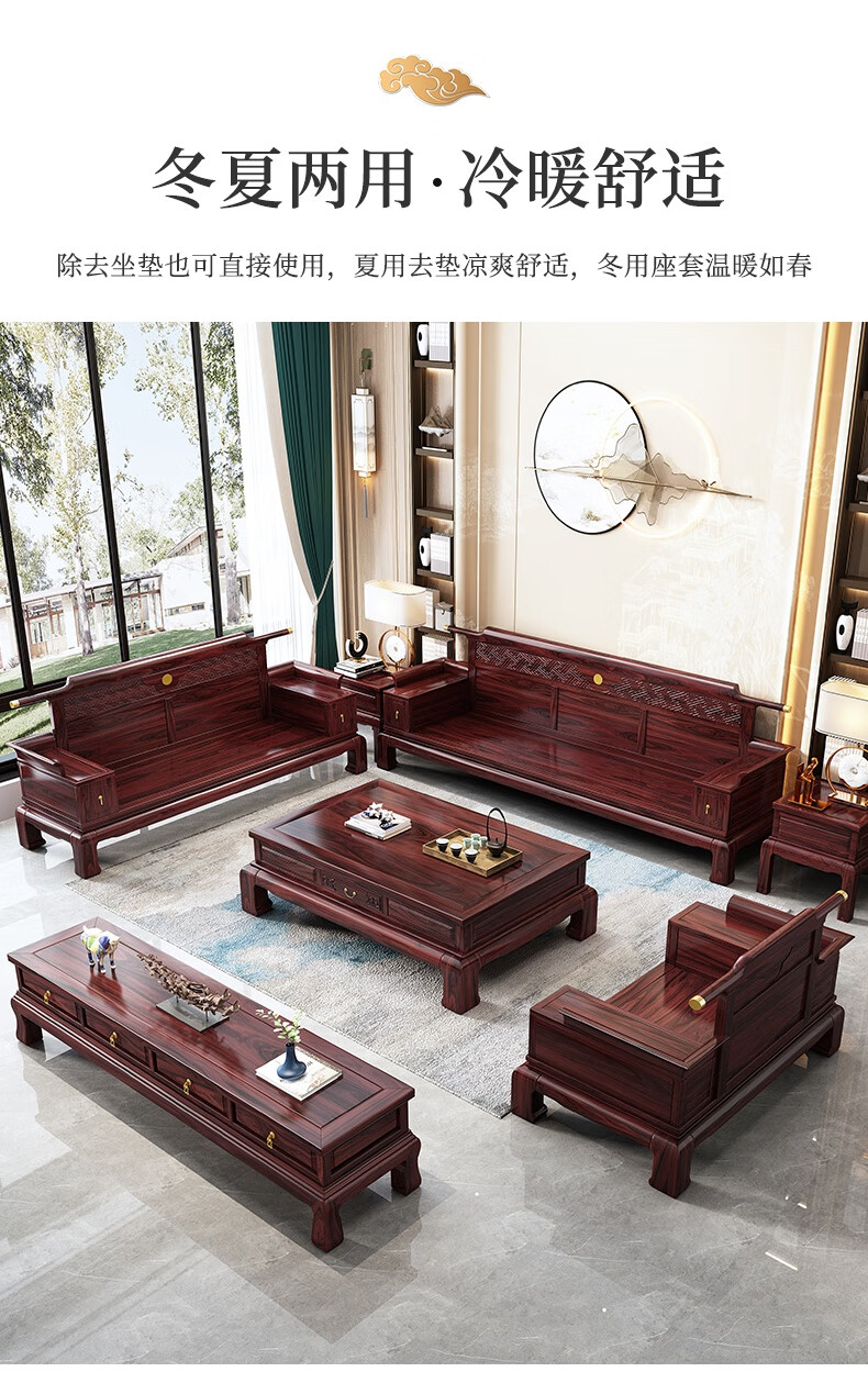 赖氏家具沙发 新中式沙发客厅乌金木中式实木沙发古典中国风别墅仿古