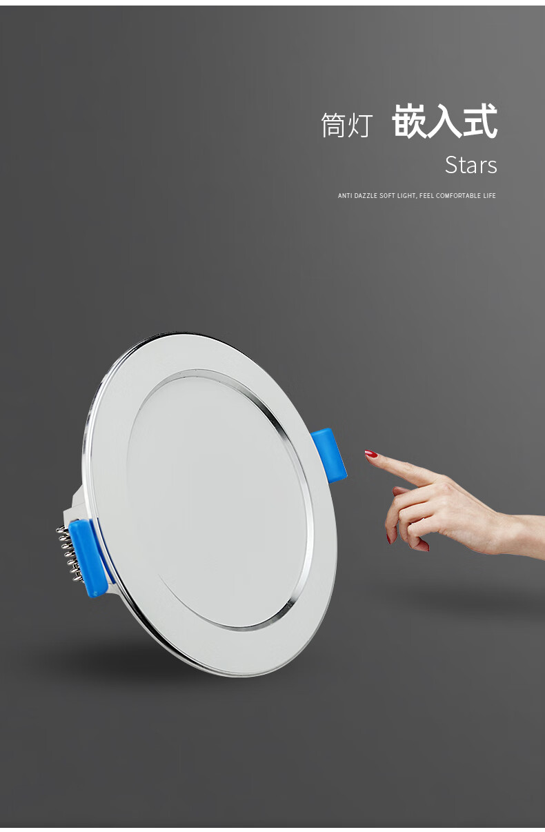 星发现led筒灯青春s6筒灯led天花桶灯5w9w嵌入式家用客厅吊顶开孔75cm