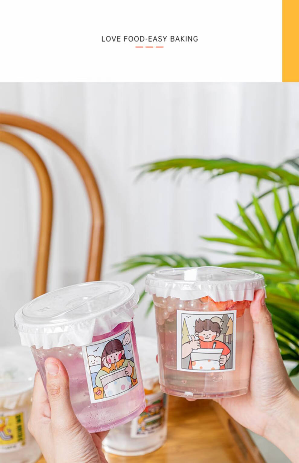 网红嘟嘟杯 网红冰粉打包杯嘟嘟杯一次性胖胖杯透明奶茶杯子打包碗