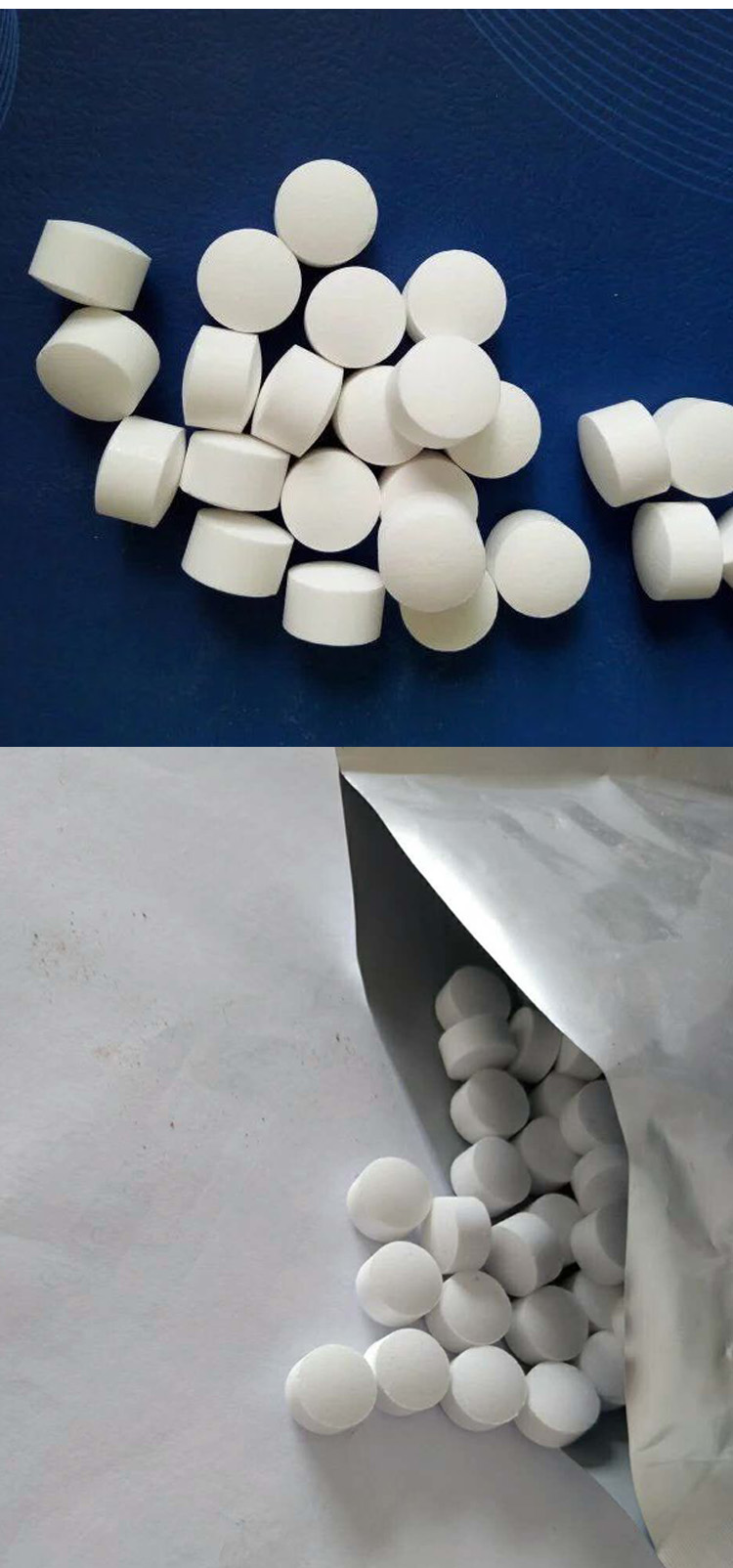 正常发货固体次氯酸钠消毒剂医院工厂污水处理剂消毒灭藻除味1kg定制