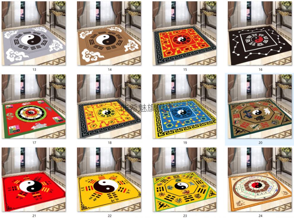 太极八卦地毯道教罡毯阴阳八卦太极图地毯先天后天一体踏罡步斗毯道士