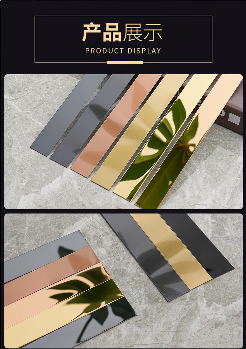石膏线装饰条钛合金装饰条黑钛金不锈钢自粘平板钛金条背景墙石膏线