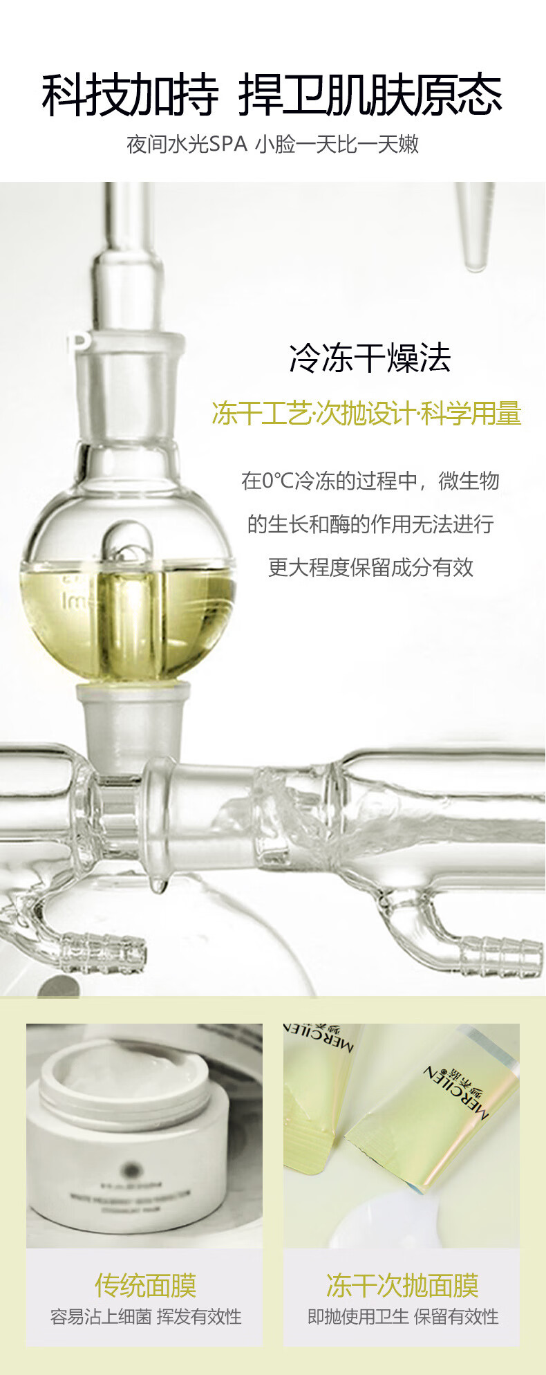 【睡出来的润泽 买①发3】梦希蓝vc冻干粉原液睡眠面膜免洗护肤涂抹式面膜男女通用冬季护肤 一盒