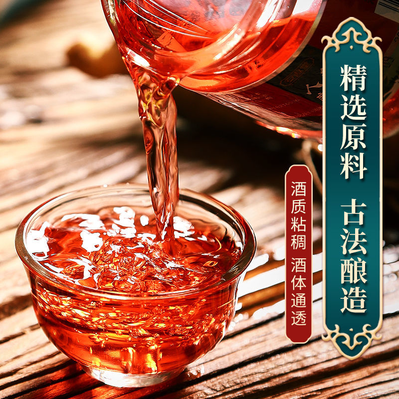 人参酒鹿鞭酒虫草枸杞鹿血鹿茸十全大补泡高梁白酒清源汇生 55味泡酒