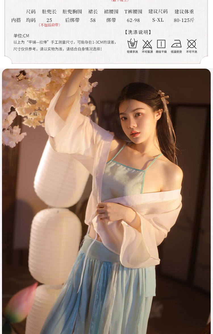 情趣盲盒內衣女女性感古代漢服肚兜制服情器寢服睡衣趣情誘惑7056敦煌