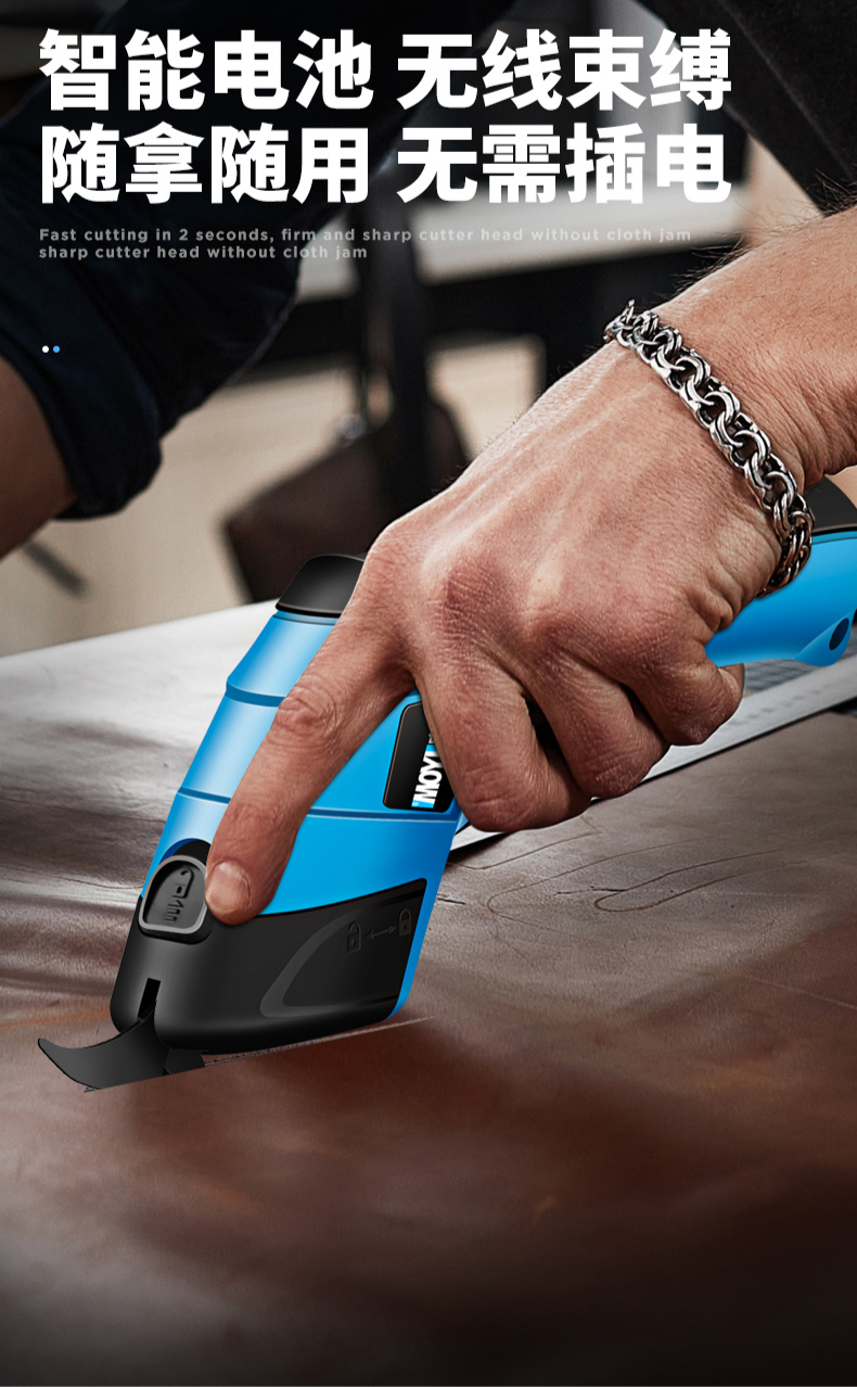 定制电剪刀裁布神器裁缝专用小型电剪子服装布料断布切布机电动裁剪刀