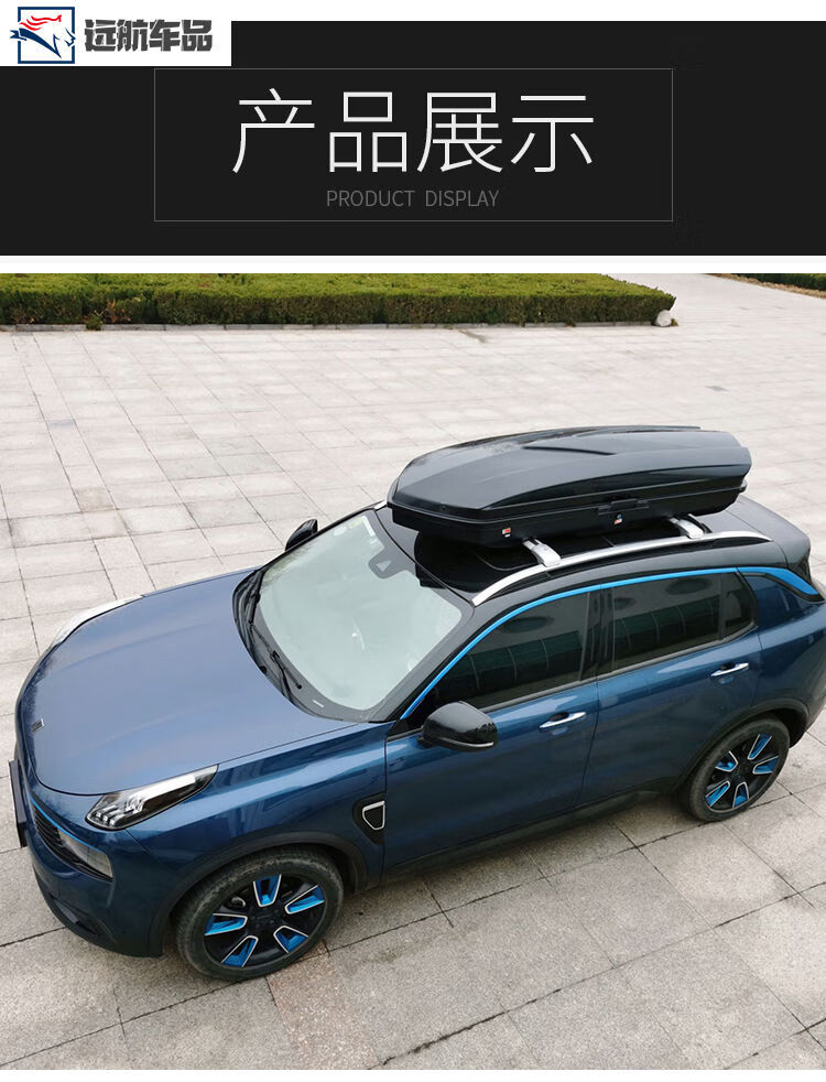 汽車頂行李箱哈弗h9車載旅行箱瑞虎8寶駿730霸道酷威通用suv420l專用