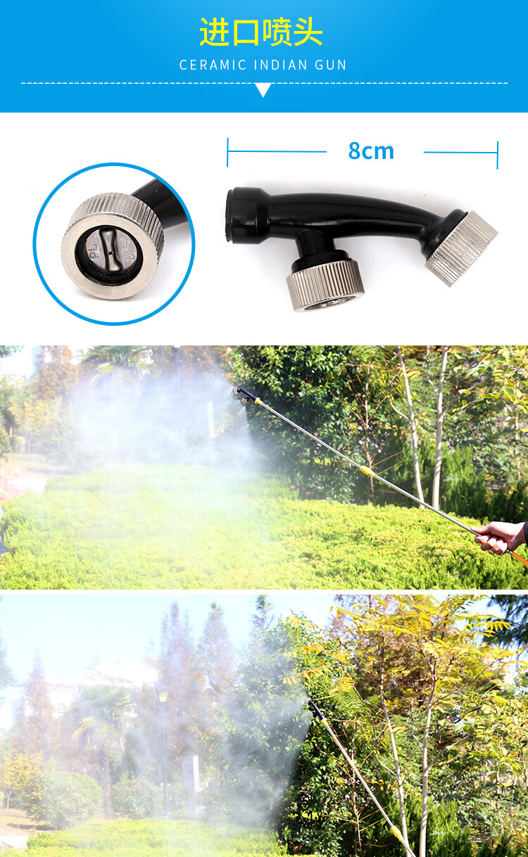 打药机喷头电动喷雾器喷杆扇形雾化多喷头枪杆高压打药机出水枪杆