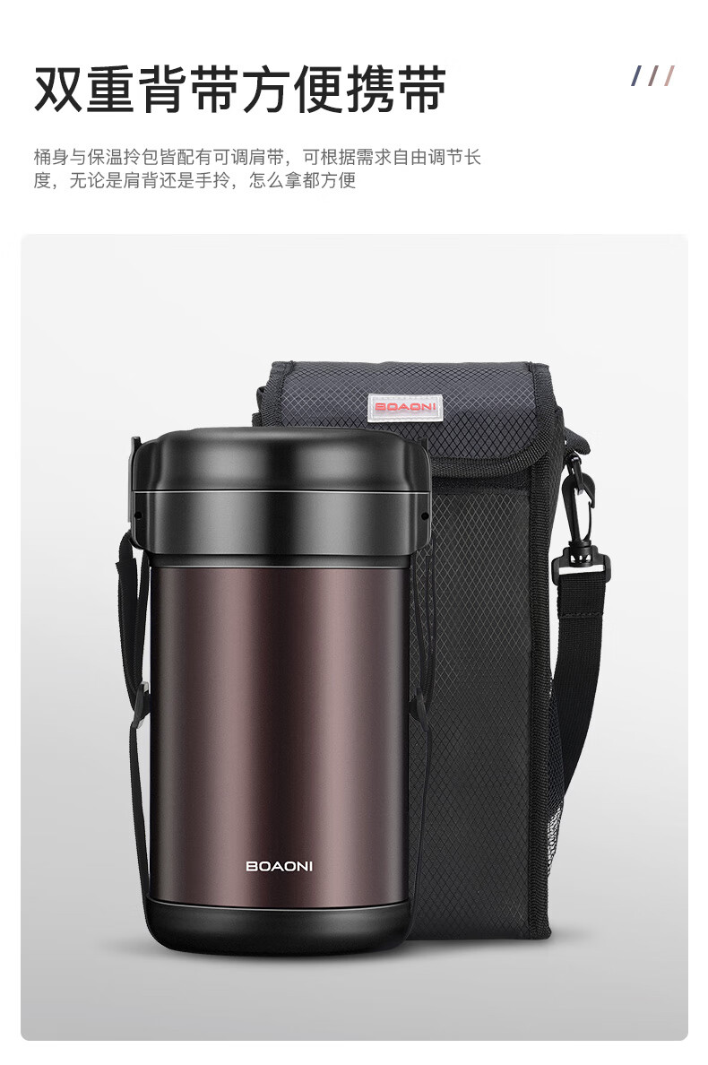 德国博奥尼保温饭盒长保温桶不锈钢女学生上班族三层便携12小时高贵紫