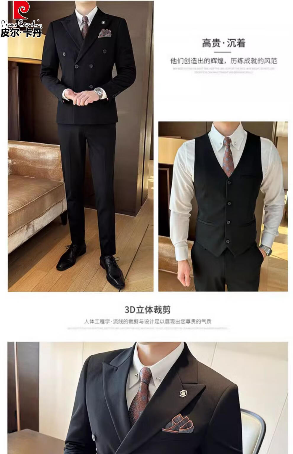 皮尔卡丹（pierre cardin西服灰色西裤礼服主持人）西服套装男士双排扣大码商务休闲正装韩版修身帅气主持人结婚礼服 浅灰色 西服西裤马甲配白衬衣黑 S 90斤左右详情图片26