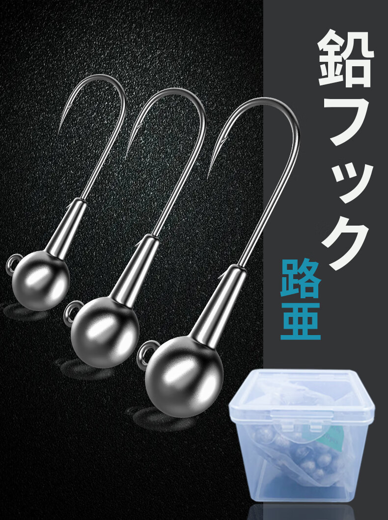 铅头钩加强版软虫t尾根钓鱼钩50枚路亚防挂底假饵曲柄钩鲈鱼鳜鱼 4倍