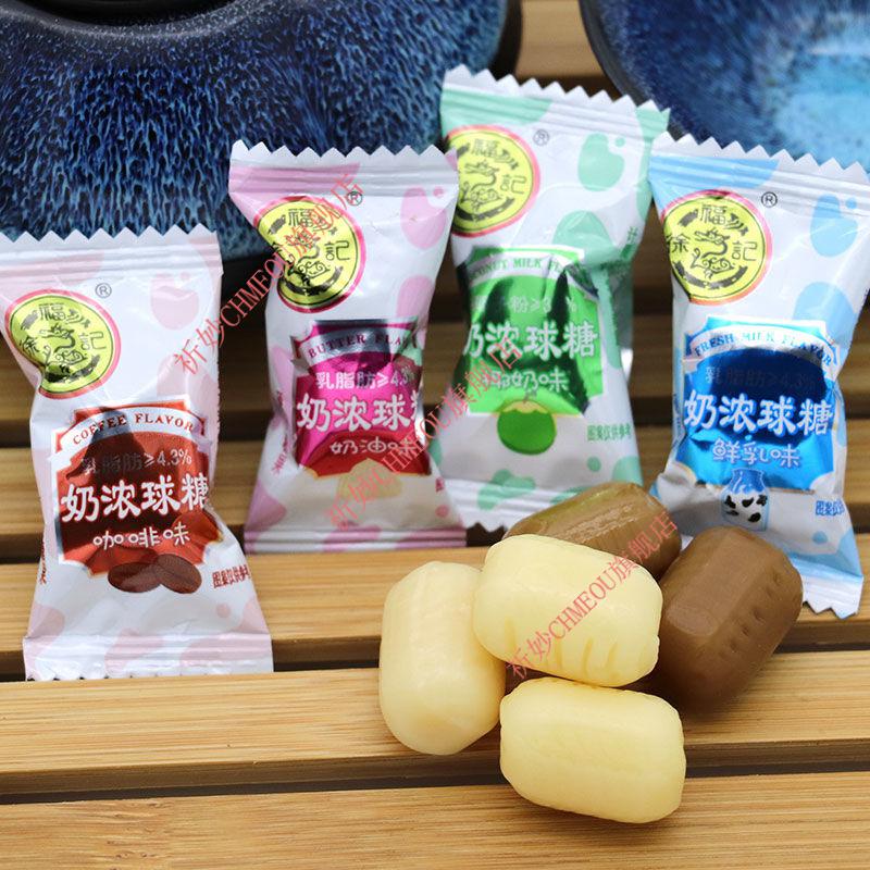 京优选徐福记浓奶糖500g1斤约95颗徐福记特浓球糖散装喜硬糖椰奶鲜乳