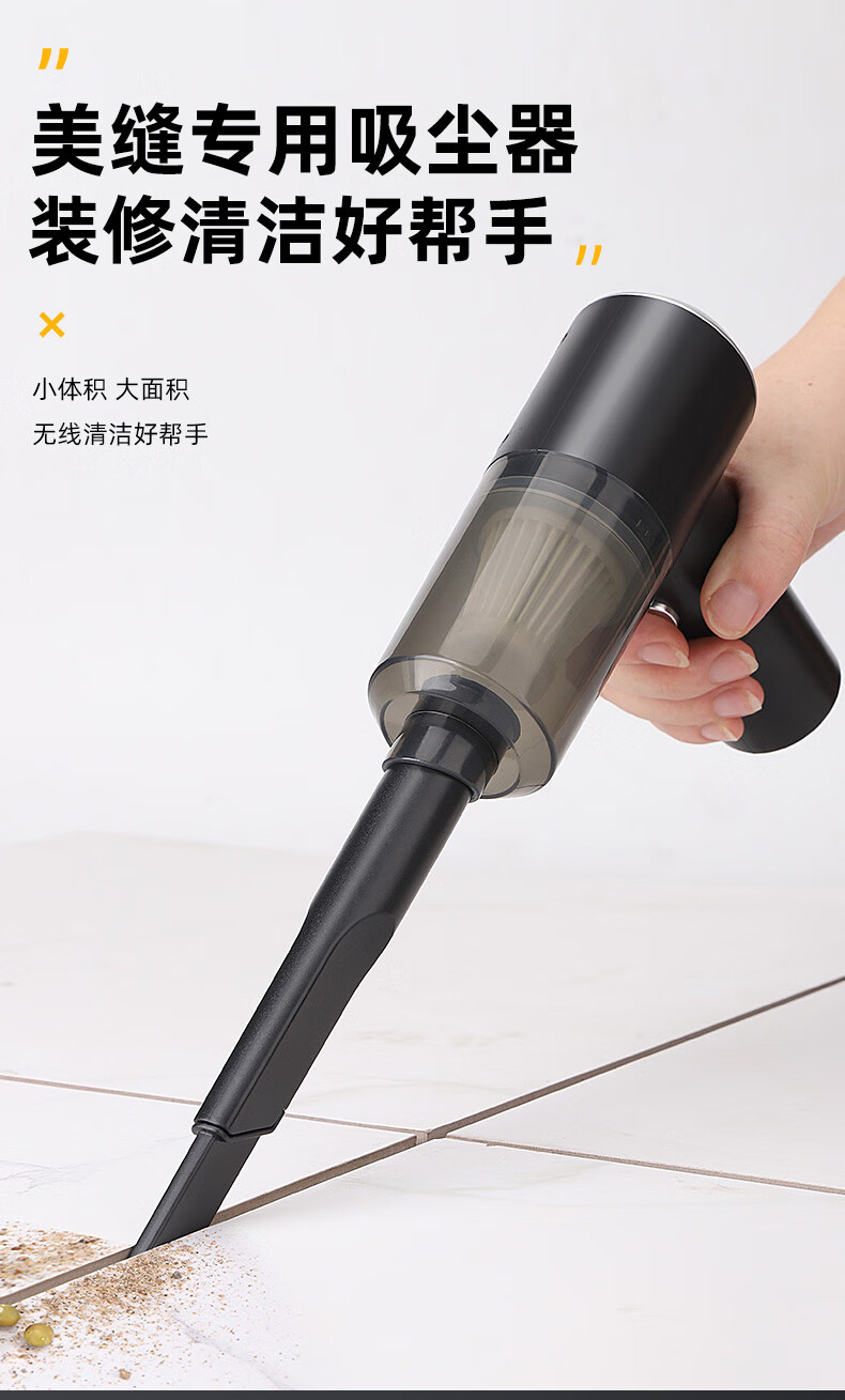 美缝专用吸尘器装修瓷砖大吸力大功率小型强力用电动清缝机器 标准款