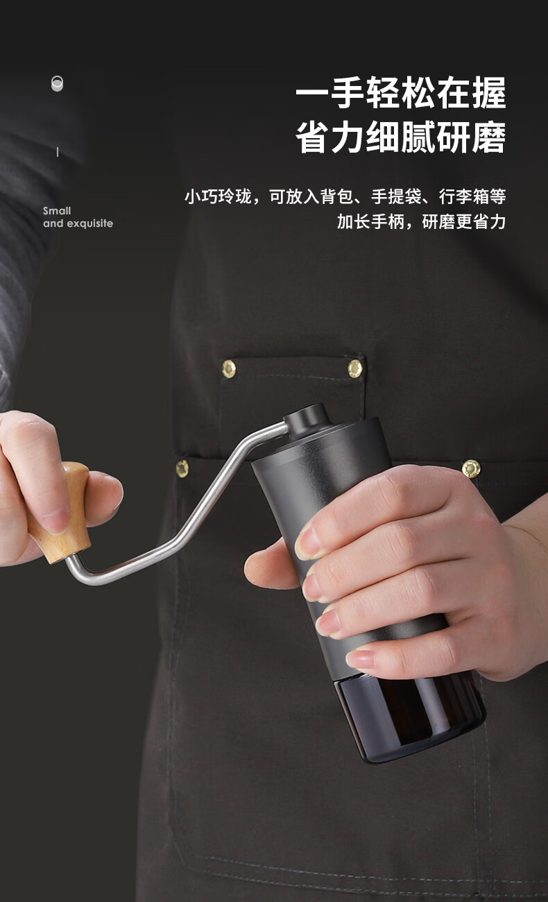 mongdio手摇磨豆机咖啡豆研磨机手动手工咖啡研磨器手磨咖啡机 小蛮腰