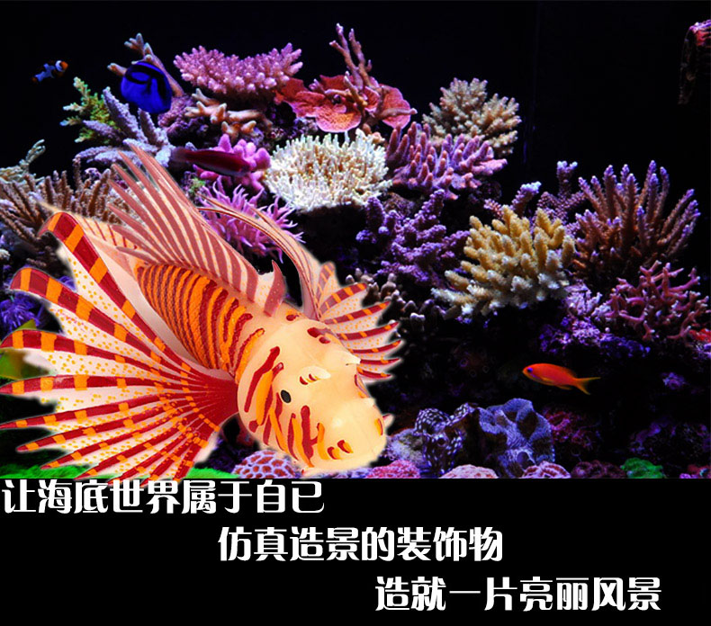 鱼缸仿真假鱼鱼缸仿真鱼漂浮式软体硅胶鱼仿真荧光假鱼观赏鱼带鱼丝