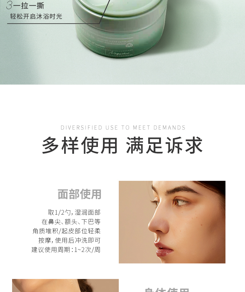 acemiss艾斯迷磨砂膏身体去角质去鸡皮粉色磨砂膏干皮适用