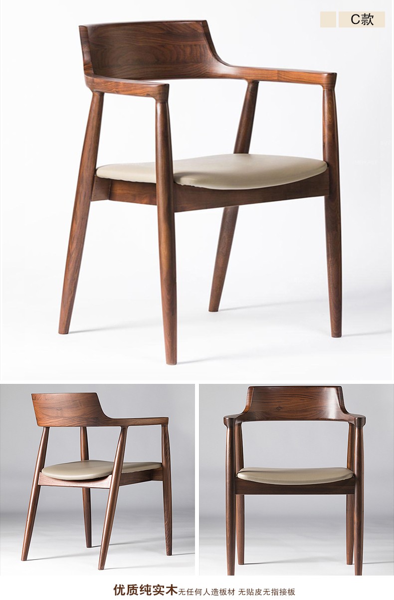 knock on wood实木餐椅咖啡椅办公椅电脑椅单人椅子木凳子 h款