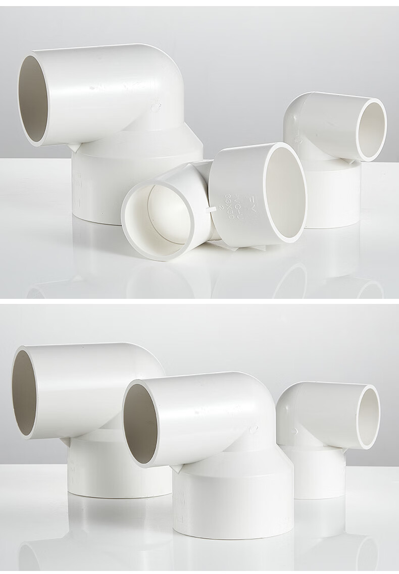 加厚pvc变径弯头排水管异径110变7563504090度直角弯接头配件11050