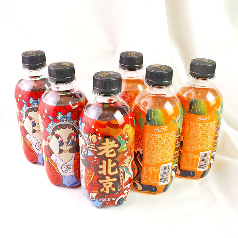 棉三老北京汽水香槟橙味碳酸饮料300ml*2夏季饮品怀旧童年的味道 橙味