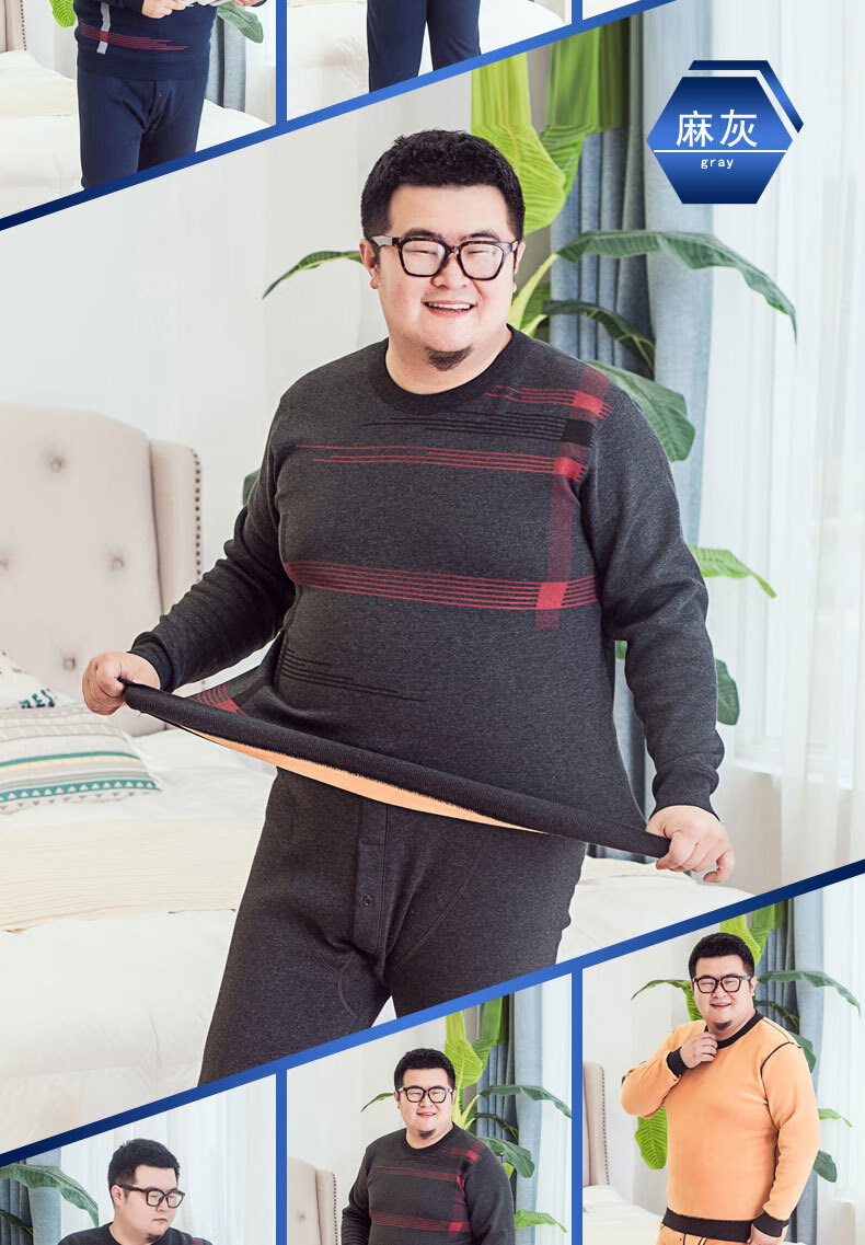 内衣套装男加绒加厚棉印花可外穿w 藏青方格 4xl(建议体重150-195斤)