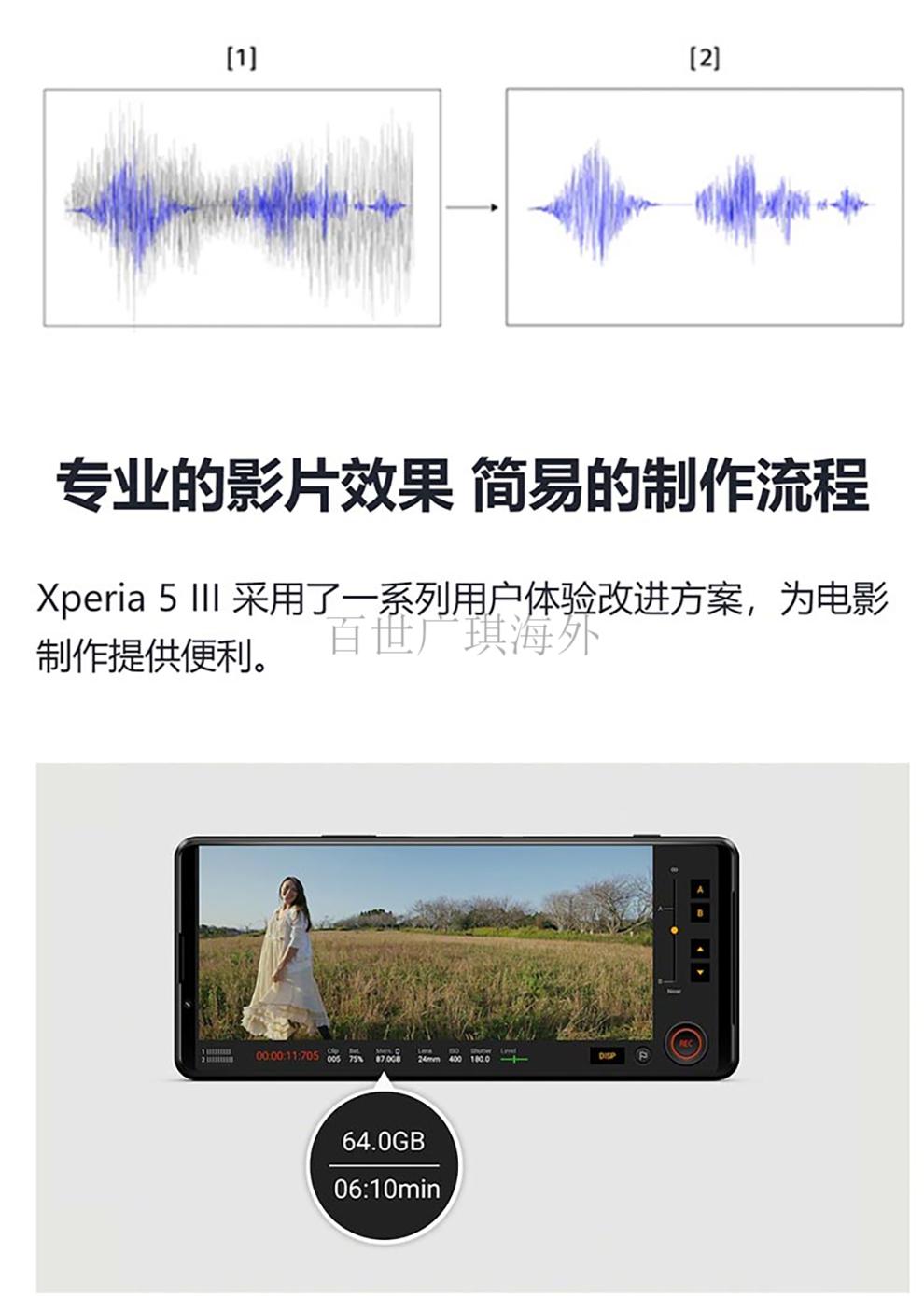 索尼sonyxperia5iii手机5g智能双模x5ii二代升级x5iiioled屏粉色