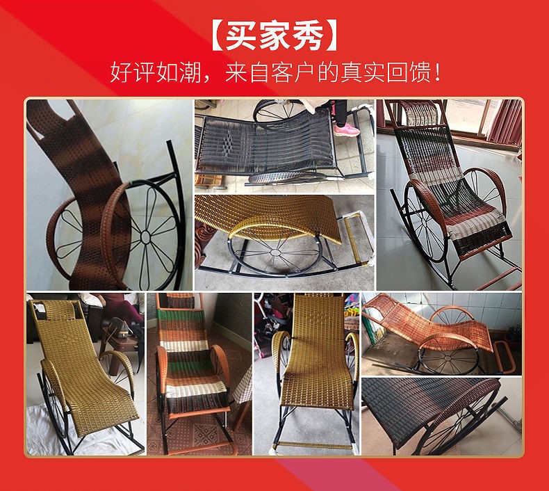 编草人 摇椅躺椅夏季阳台懒人家用休闲椅户外老人午睡藤编椅简约逍遥椅子 双轮加固+双层加厚(灰白色)