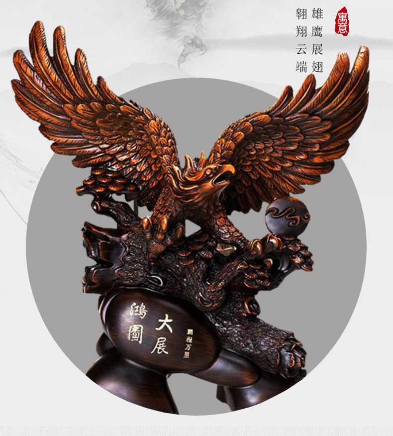 摆件客厅玄关房间装饰工艺品办公室开业礼品 小号檀木 大展鸿【图片