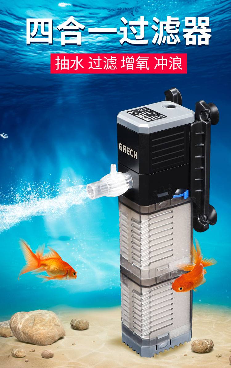 鱼缸加氧气过滤器 小型迷你鱼缸过滤器加氧泵循环抽水增氧泵底滤带