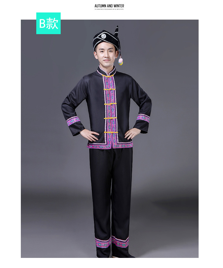 美纯炫 壮族服装男舞蹈服云南苗族成人民族风彝族佤族衣服少数民族