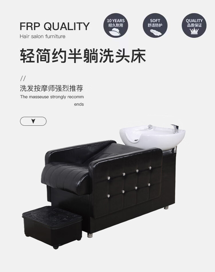 理发店洗头床陶瓷盆发廊专用冲水床半躺式时尚简约美发店床不锈钢飞飞 黑色a款 官方标配