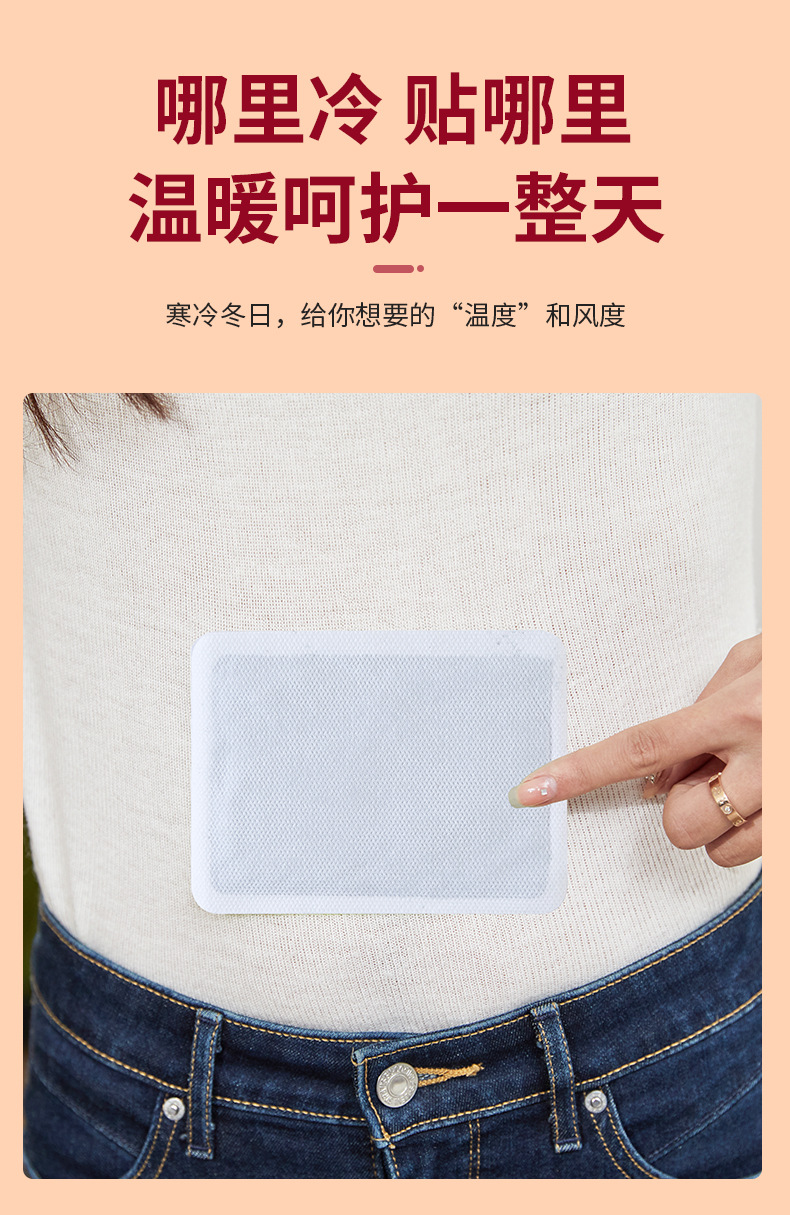 京喜工厂31兮袋鼠暖身贴大号暖宝贴暖宝宝发热贴暖身贴暖贴暖宝40个