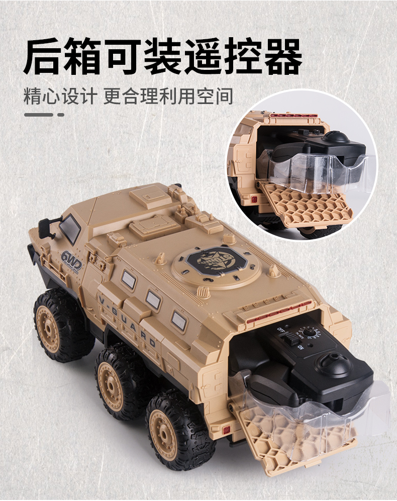 攀爬沙漠越野遥控车坦克男孩子模型玩具 军绿色【6驱装甲车】彩盒装