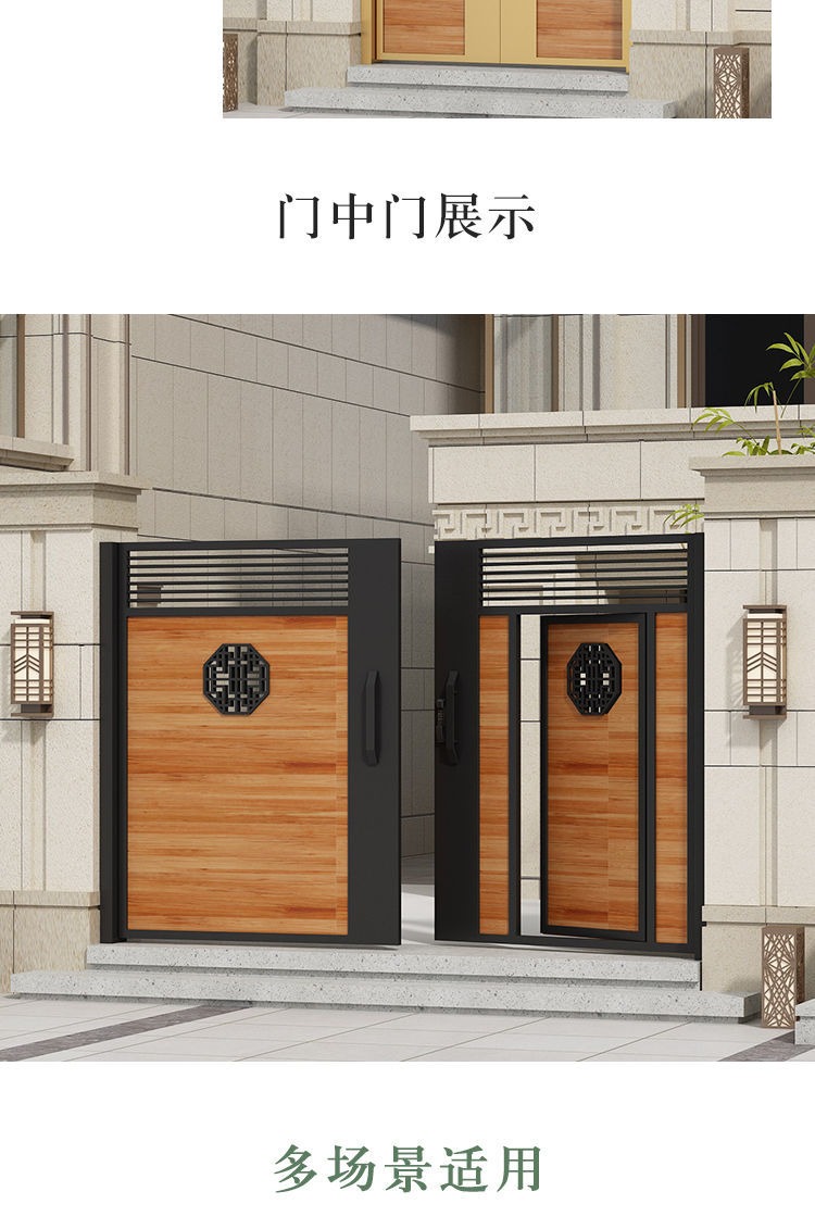 索梵菠萝格防腐木庭院门铝合金后花园子母门别墅入户对开门中门不锈钢