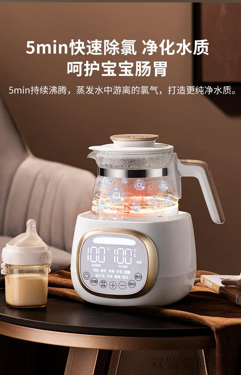 热奶神器成人贝能恒温热水壶婴儿调奶器智能保温冲奶机热奶暖奶器自动