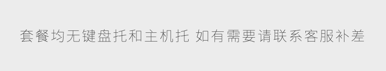 名驿 办公桌组合现代简约家具单人职员桌员工位电脑桌双人4人办公室四人位屏风办公桌6人隔断八人办公桌 单人位(不含柜椅)