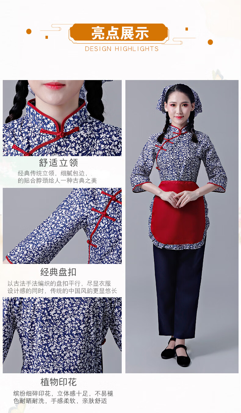 阿庆嫂演出服装民国五四青年女装棉碎花采茶女村姑装古装 红底白花