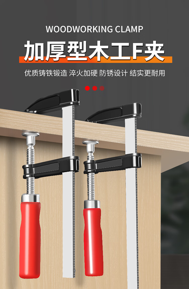 木工夹子固定夹具g字夹g型夹强力快速夹紧器水管夹重型拼板夹宽度50