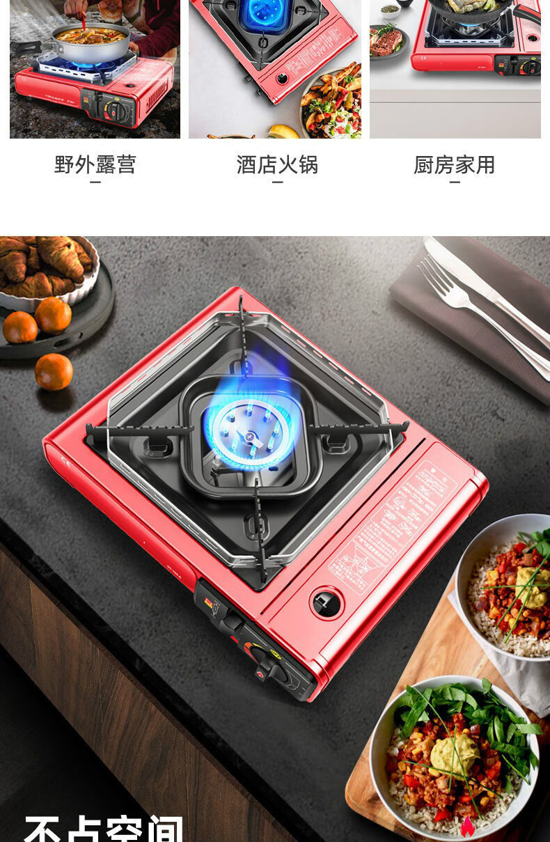 卡式炉户外 便携式车载小火锅家用燃气煤气灶瓦斯炉子野外卡磁卡斯